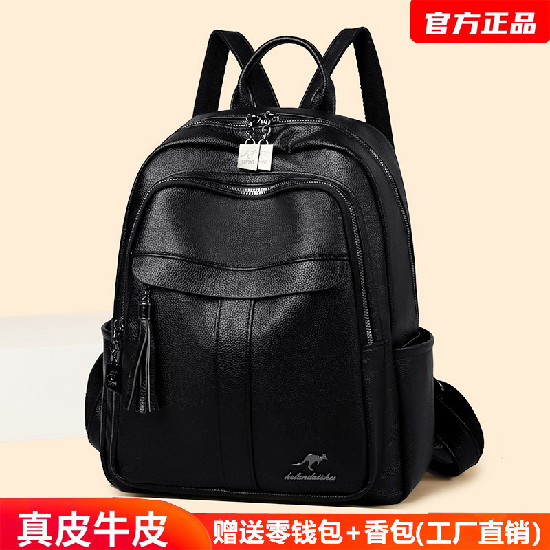 时尚旅行轻便软皮女士妈妈背包