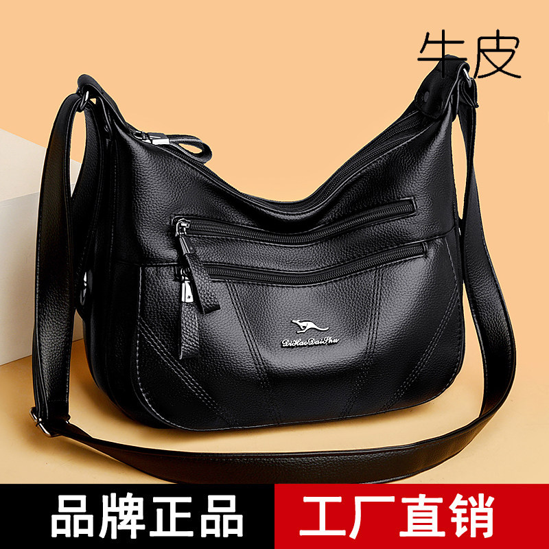 帝豪袋鼠单肩包时尚中号