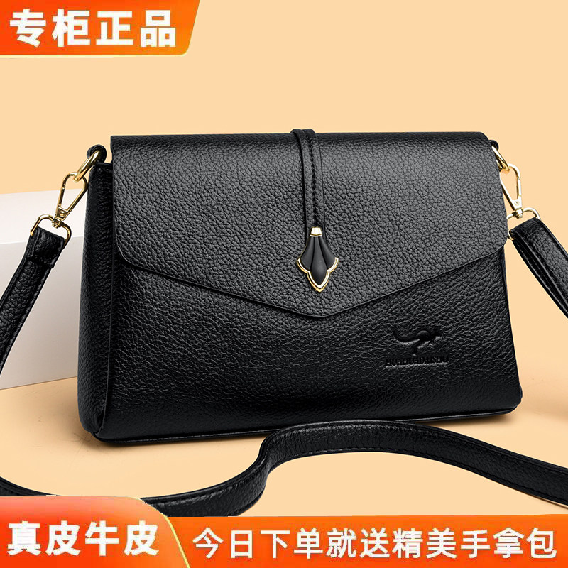 正品真皮牛皮女包2026新款百搭大气单肩斜挎包黑色翻盖韩版小包包