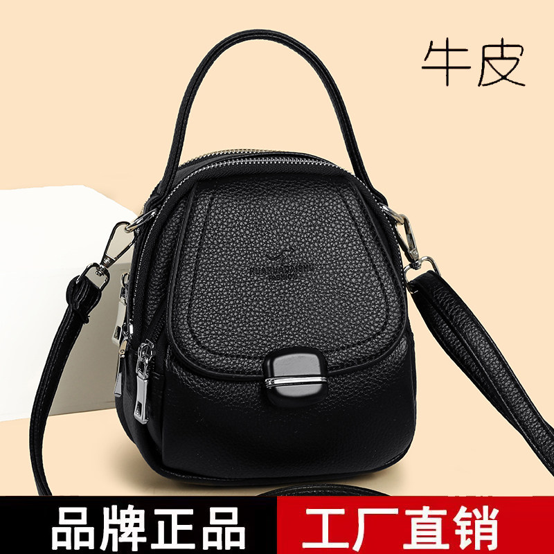 玫瑰袋鼠真皮通勤斜挎小圆包