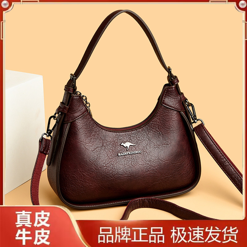 凯迪菲尼袋鼠真皮大容量斜挎女包