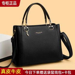品牌真皮包包女2023新款妈妈包高级感大气中年手提包女士斜挎百搭