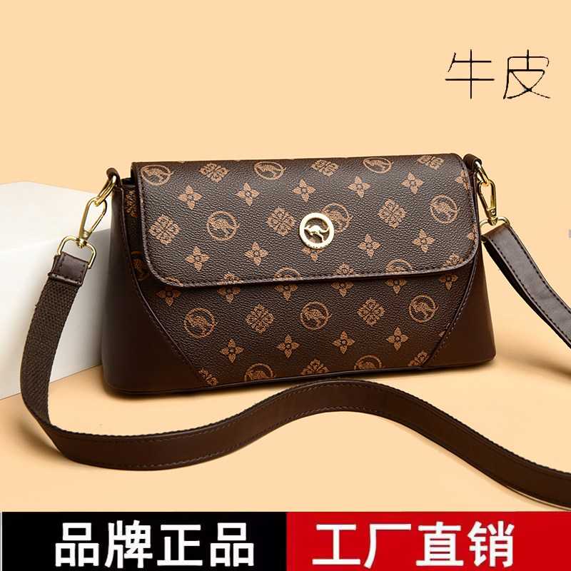 品牌专柜正品真皮牛皮斜挎包女