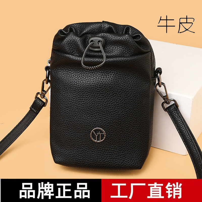 品牌专柜正品真皮牛皮斜挎手机包