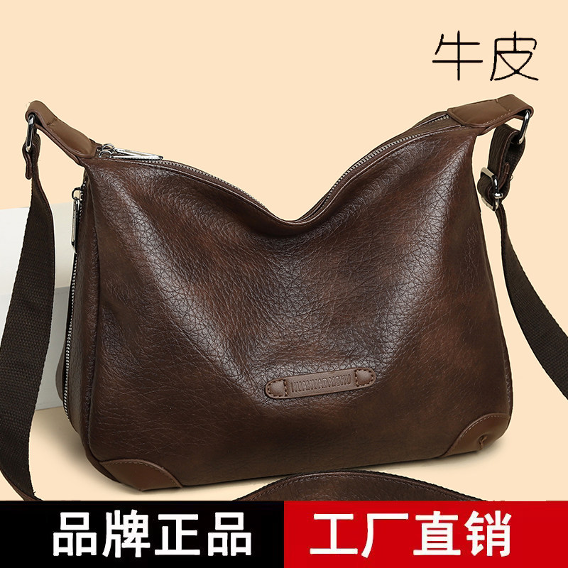 真皮女包2026新款大容量单肩斜挎包女百搭饺子包中老年妈妈包挎包