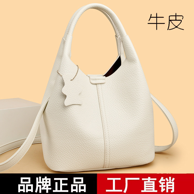 2026新款真皮水桶包女通勤斜挎