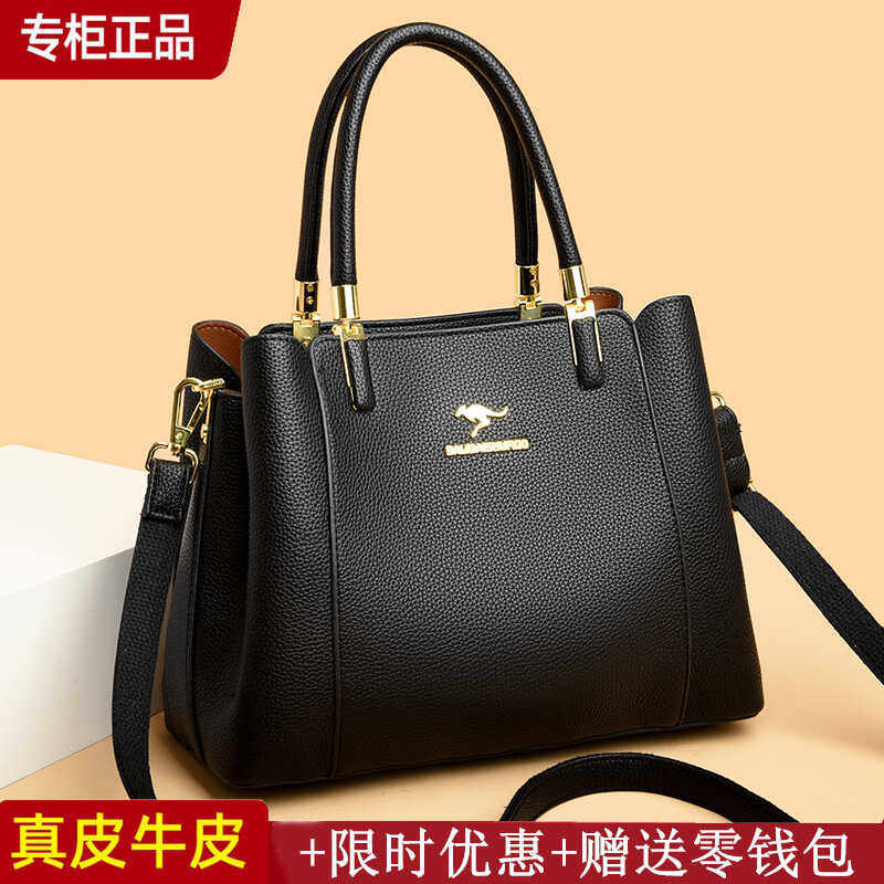 品牌正品真皮女包2024新款轻奢时尚中年妈妈包女高级感爆款手提包