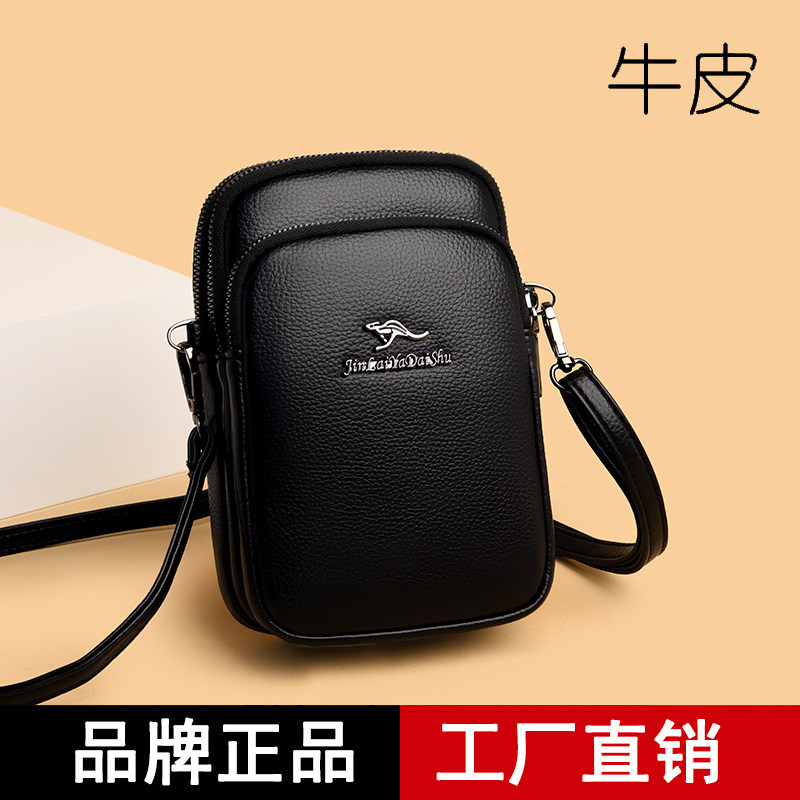 品牌正品女包时尚小包包2024新款牛皮单肩包百搭休闲斜挎手机包包