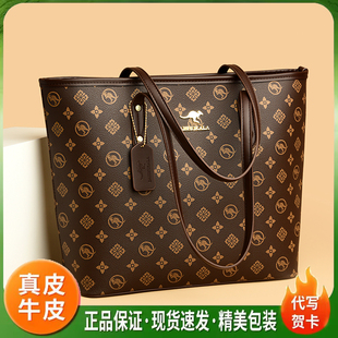 专柜正品真皮女包2026新款大气中年妈妈包高级感手提包时尚托特包