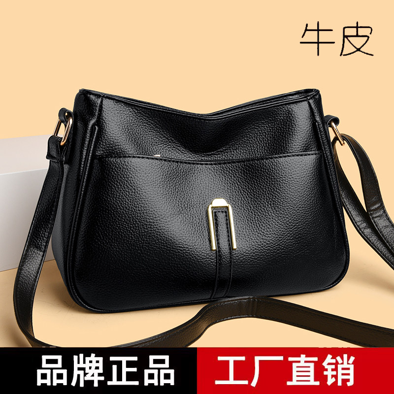 2026春季新款真皮女包单肩斜挎包百搭大容量软皮中老年妈妈包黑色