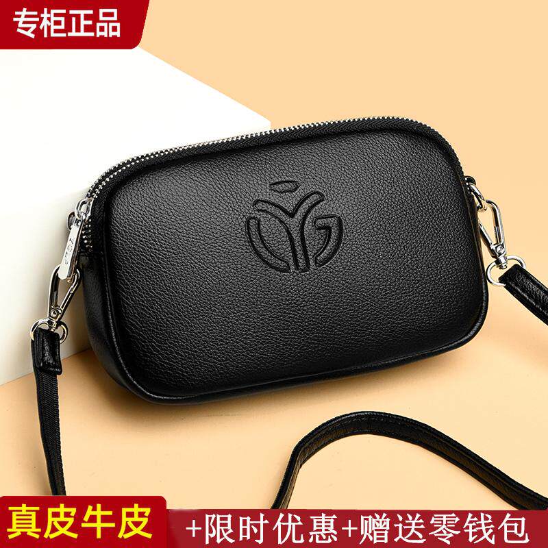2024新款真皮品牌正品女包百搭
