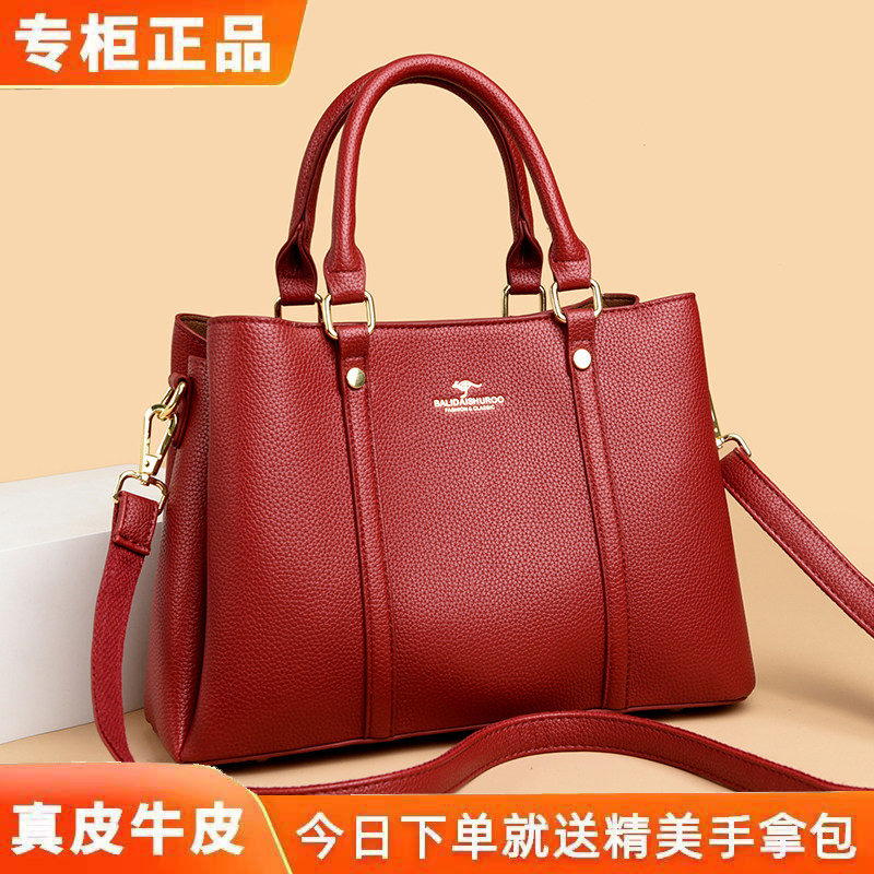 品牌正品真皮手提包女大容量