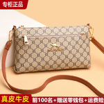 品牌真皮小包女2025新款牛皮单肩斜挎包软皮女士手机包妈妈婆婆包