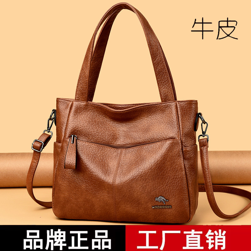 2026新款真皮托特大容量女包