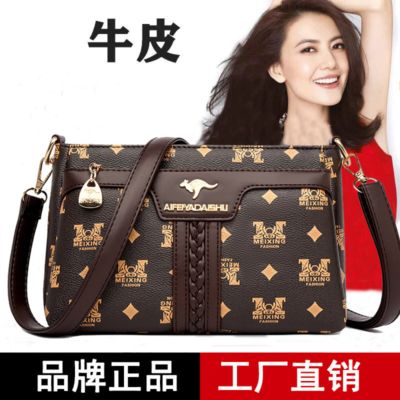 熊猫袋鼠单肩包时尚小包