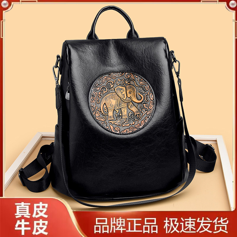 威森袋鼠真皮大象纹大容量双肩包