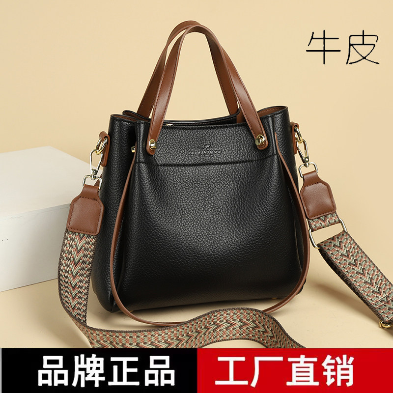 品牌专柜正品真皮牛皮水桶包2025新款时尚百搭宽肩带斜挎包妈妈包