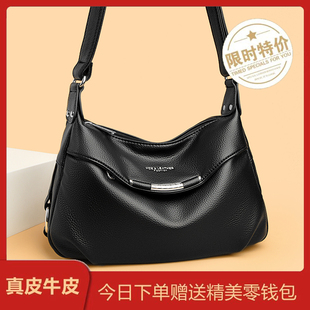 专柜小包包真皮女包2026新款 百搭通勤单肩妈妈包 大容量斜挎包时尚