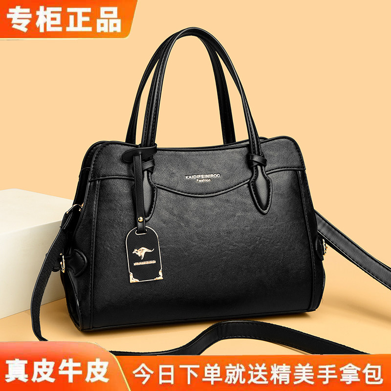 牛皮大容量托特包女单肩斜挎