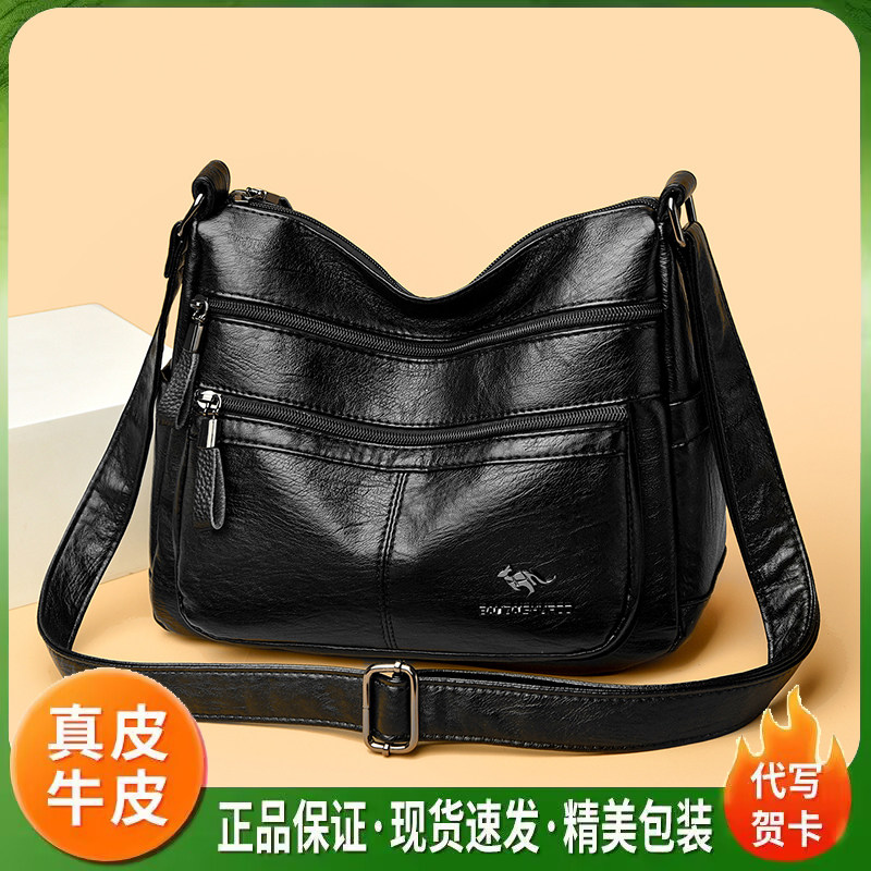真皮多层大容量妈妈斜挎包