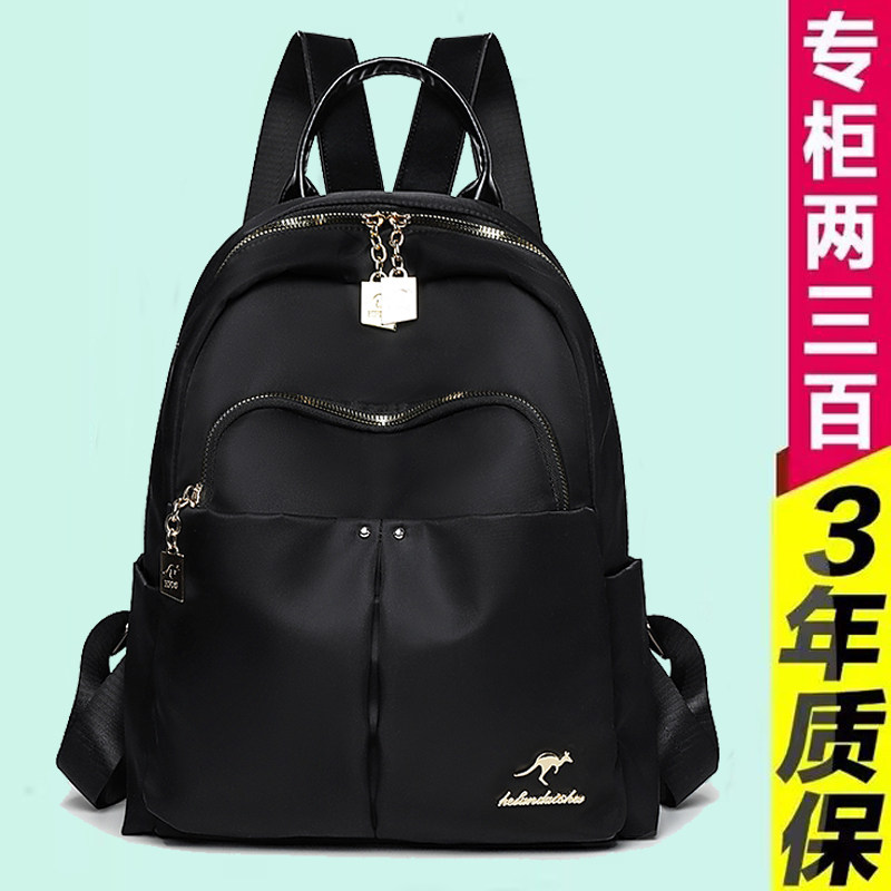 品牌专柜正品牛津布双肩包女2025新款大容量旅行妈妈背包帆布女包