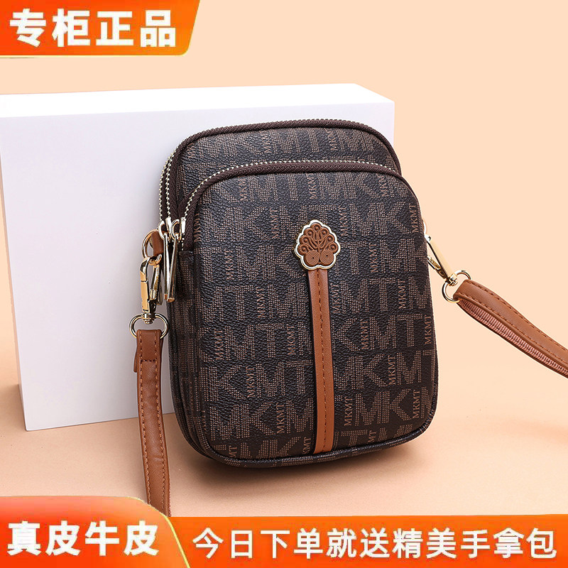 雅格莱诗真皮迷你斜挎手机包