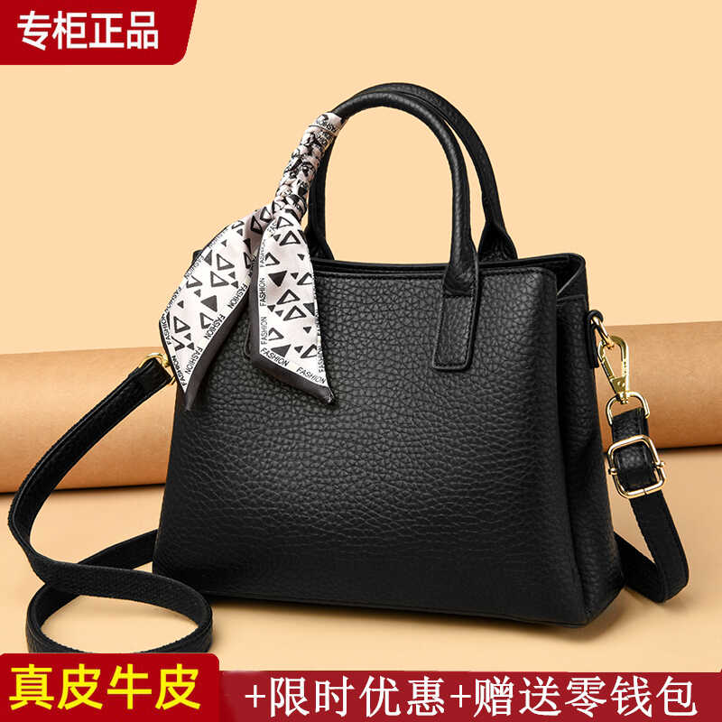 中年女士妈妈婚包2024新款大气