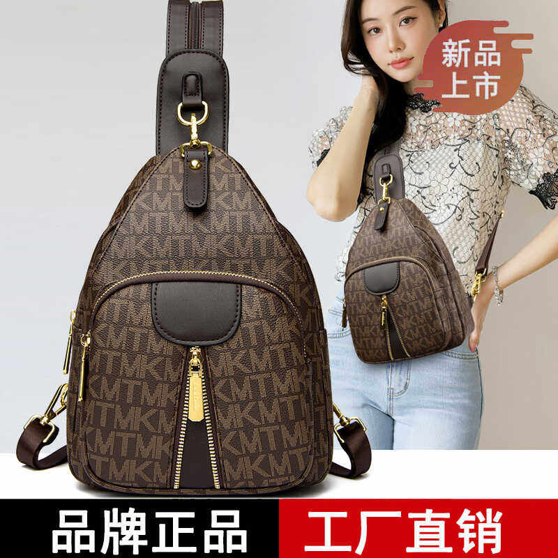 品牌正品真皮双肩包女2024新款时尚百搭妈妈小背包牛皮软皮旅行包