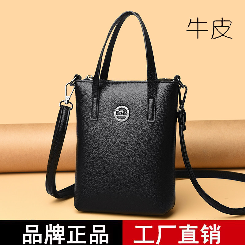 夏季真皮小巧轻便斜挎手机包女