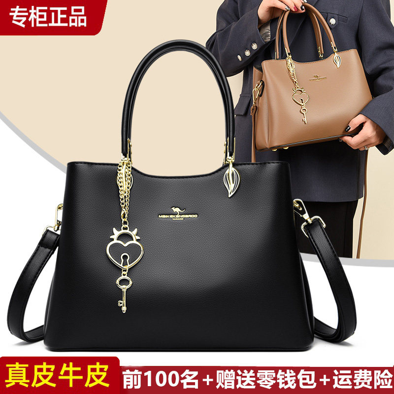 雪爱袋鼠单肩包时尚中号