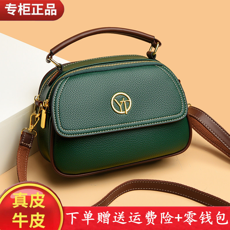 真皮女包手提包2022新款包包送妈妈大气斜挎包女士宽肩带单肩小包