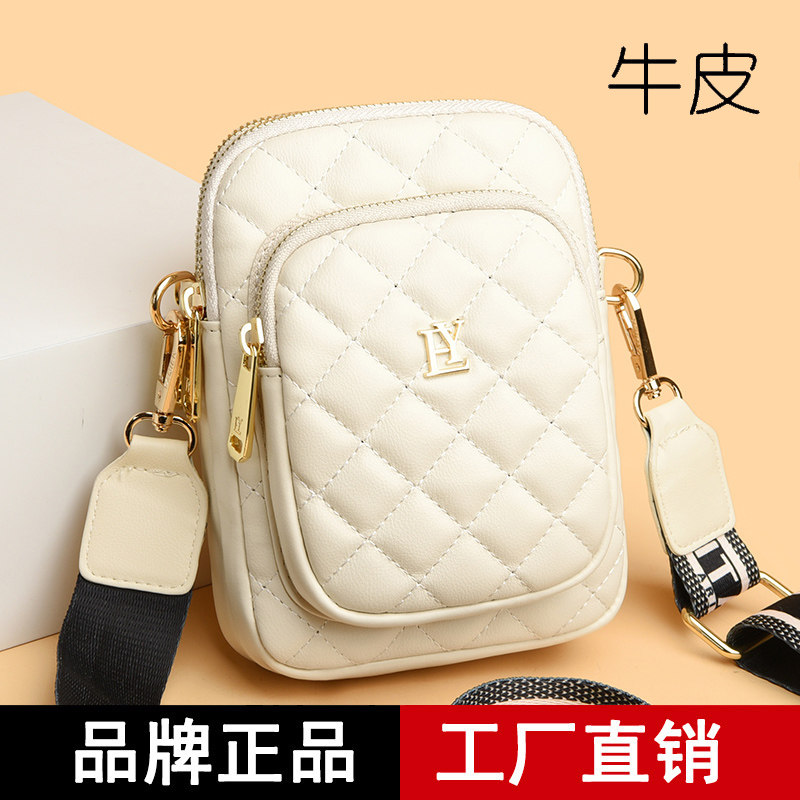 雅蒂尔牛皮时尚休闲菱格
