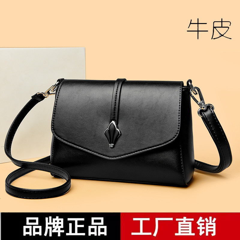 专柜正品真皮单肩斜挎包