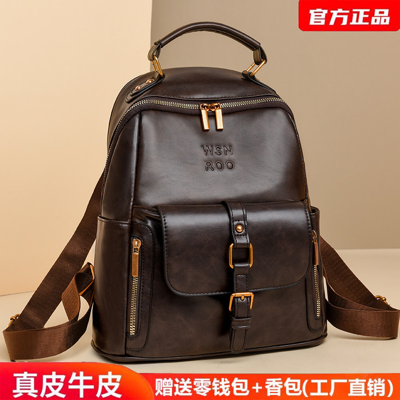 真皮牛皮双肩包女2025新款时尚