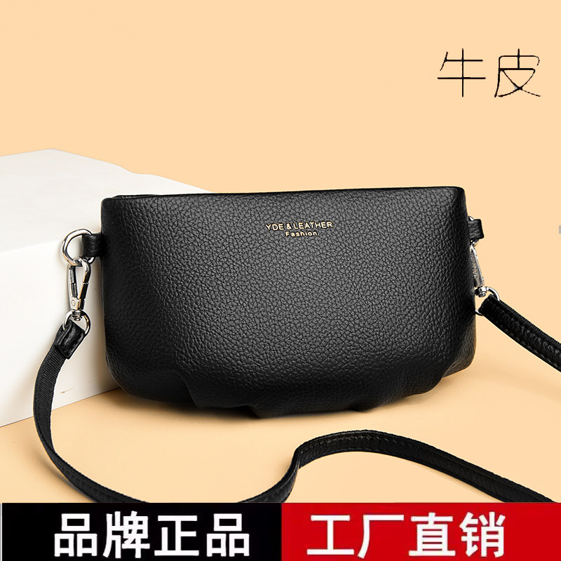 真皮牛皮斜挎包女2025新款手机包