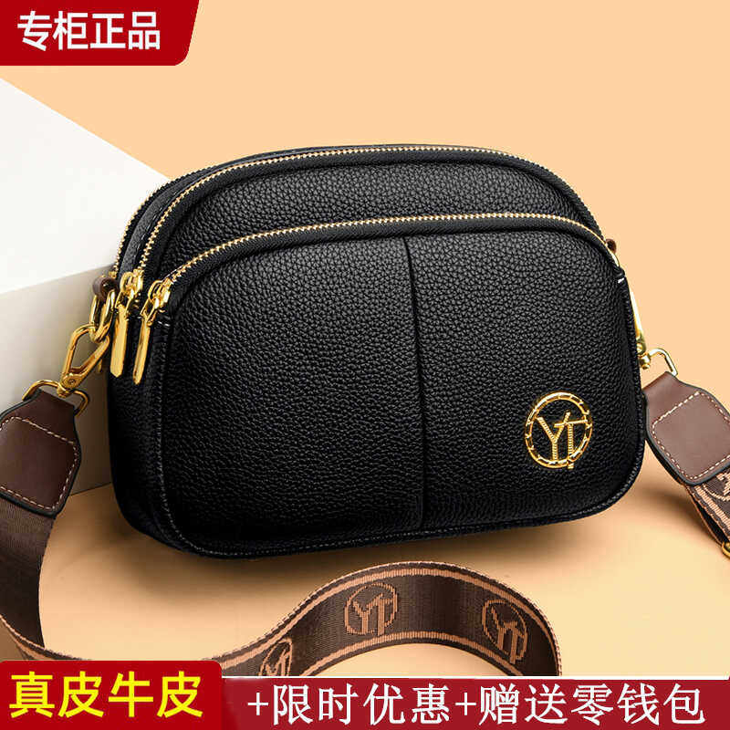 女士真皮单肩包2024新款时尚