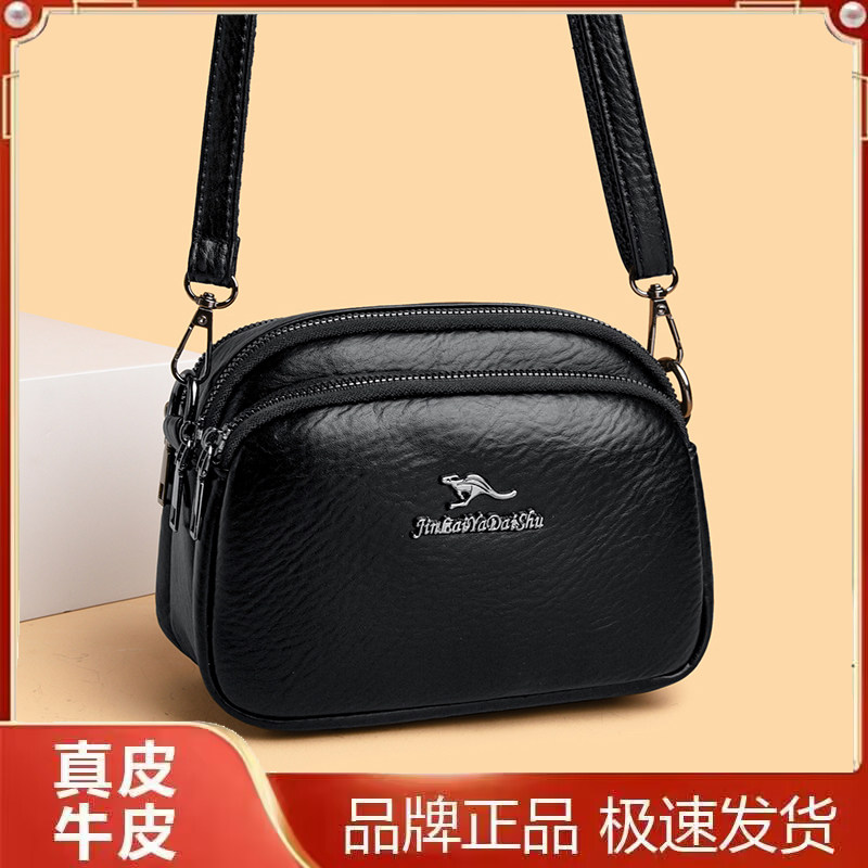 夏季真皮三层斜挎女小圆包