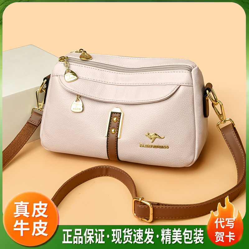 小众设计真皮女包2026夏季新款单肩斜挎包女时尚百搭妈妈包饺子包