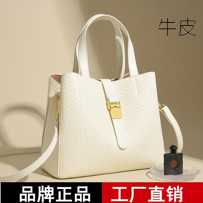 品牌专柜正品真皮牛皮斜挎包2025新款时尚百搭单肩包编织水桶包包