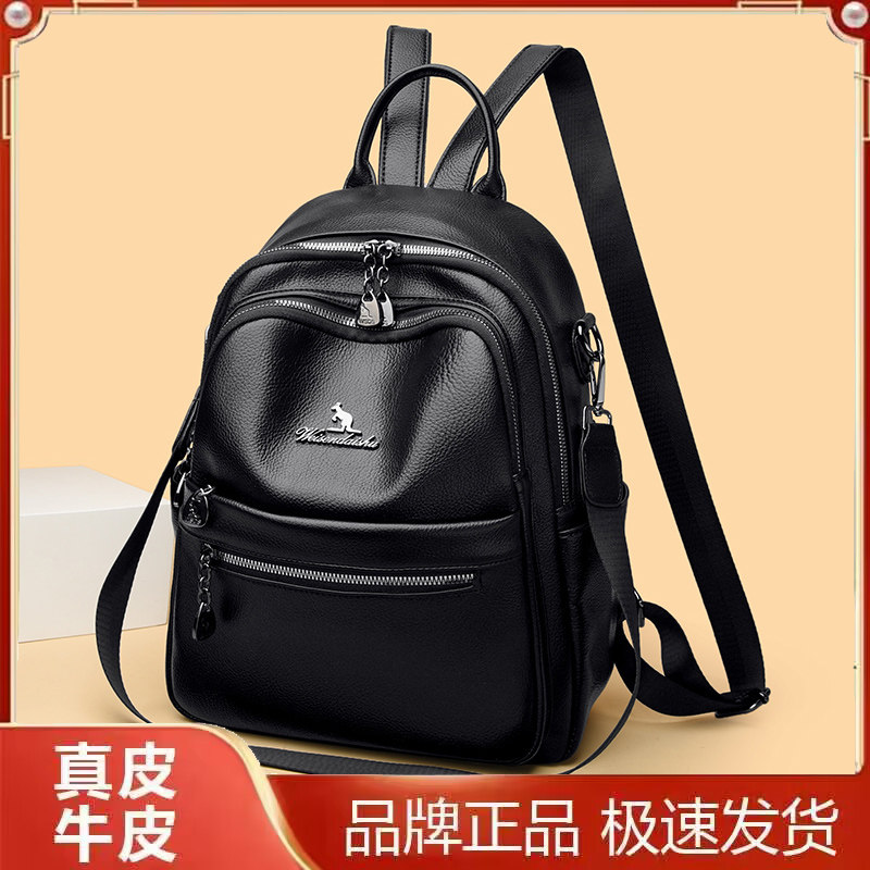 威森袋鼠真皮大容量女双肩包