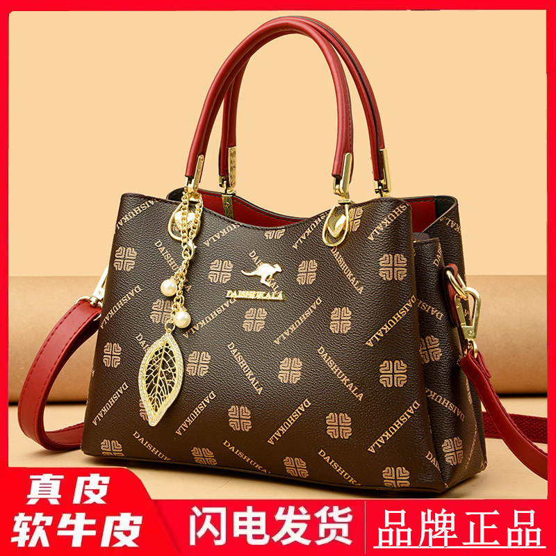 品牌正品真皮女包2026新款印花手提包大容量时尚托特包送妈妈礼物