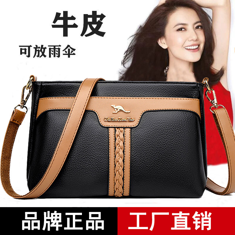 真皮女包2024爆款高级感时尚妈妈款中年斜挎包小众百搭通勤单肩包