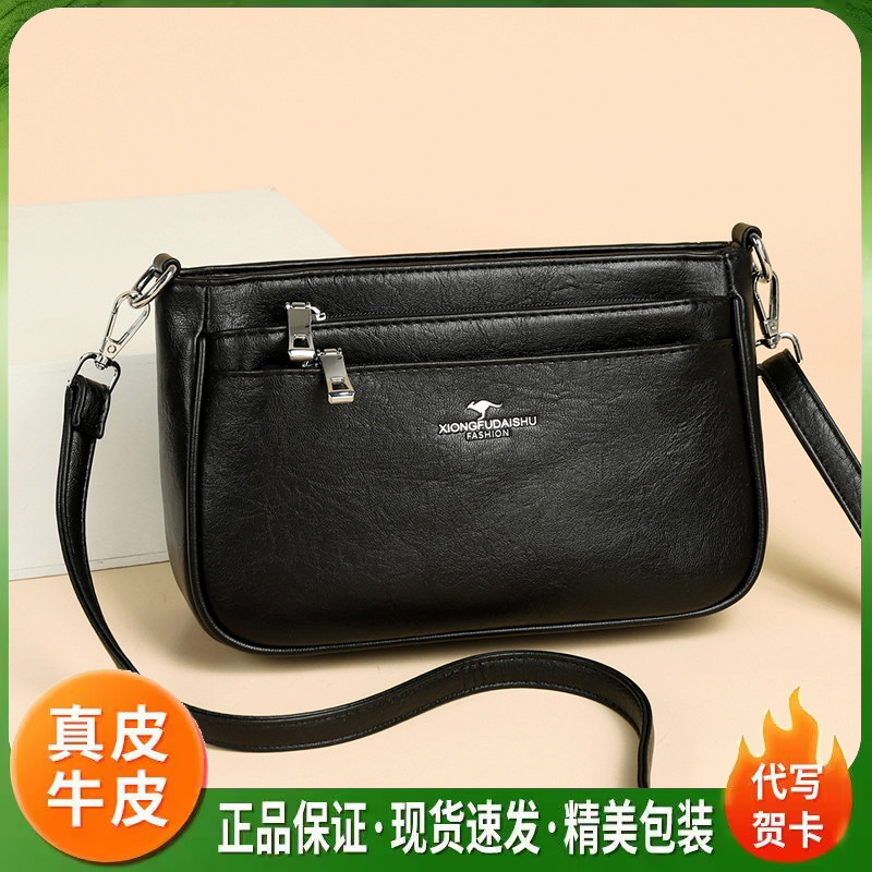 玫瑰袋鼠真皮轻奢复古斜挎女包
