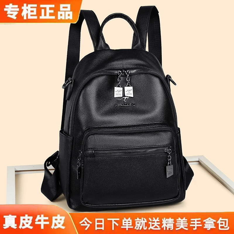 真皮牛皮双肩包女2026新款时尚