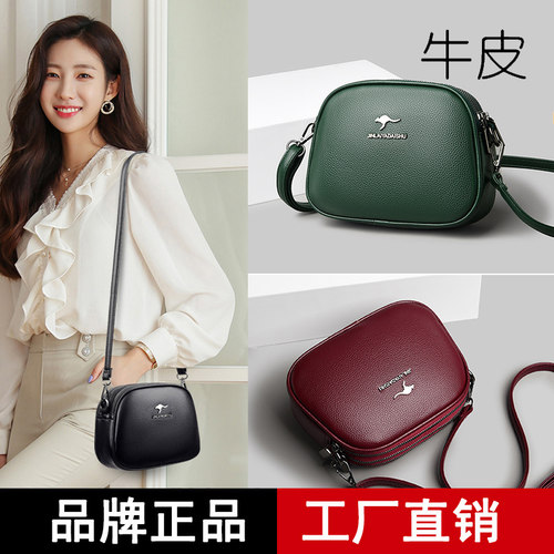 帝豪袋鼠单肩包时尚小包