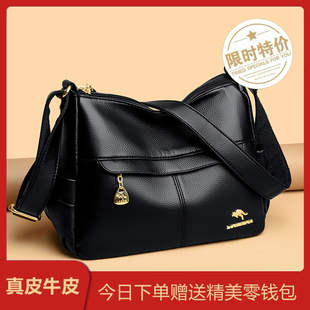 专柜大包包真皮女包2026新款 大容量饺子包中年妈妈包单肩斜挎包女