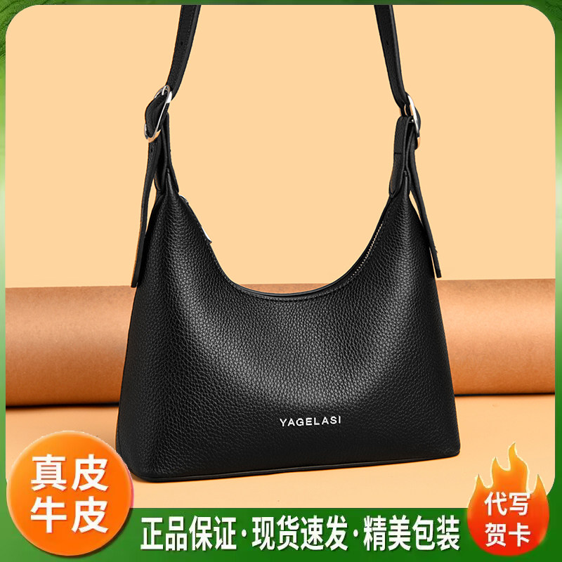 雅格莱诗真皮通勤单肩斜挎女包
