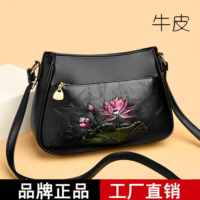 真皮荷花印花大容量斜挎女包