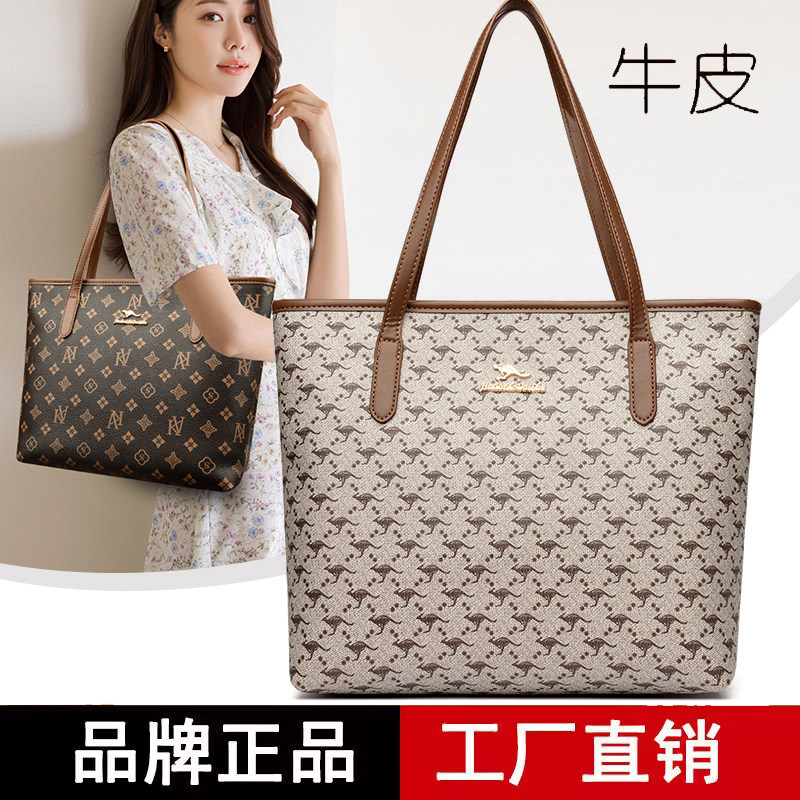 牛皮托特包大容量印花百搭手提