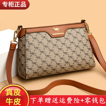 品牌真皮妈妈包中老年女包2024新款百搭婆婆软皮包单肩斜挎包包小